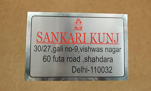 5 Easy Steps to Choosing the Perfect Name Plate